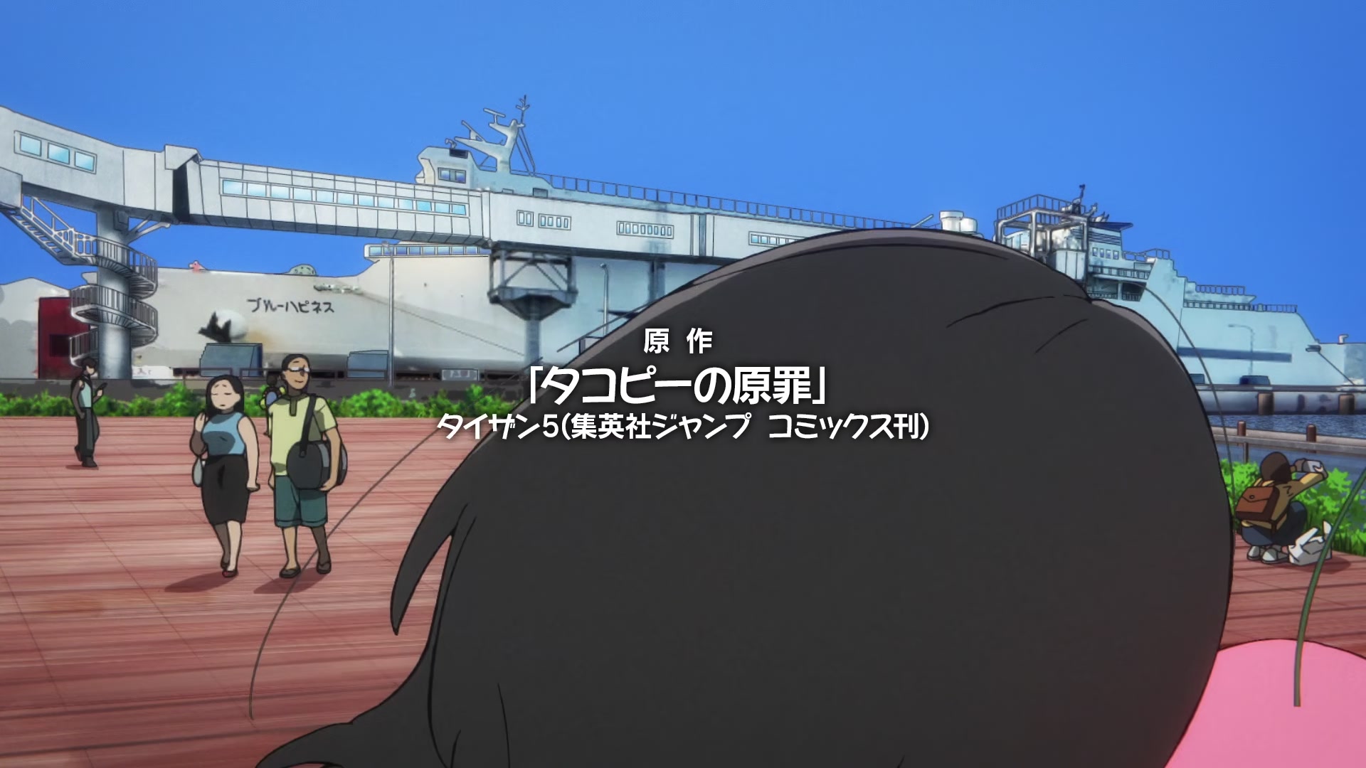 [Tsukyio Editing Resources] Takopi's Original Sin - 022.mp4